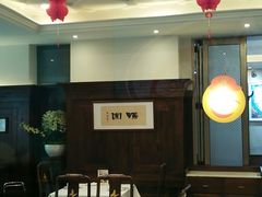 -蝶苑(吴江路店)