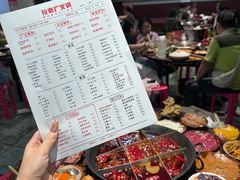 -仪表厂火锅(总店)