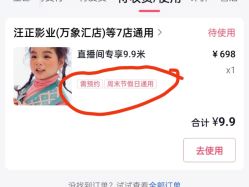 -汪正影业(萧山万象汇店)