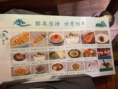 -花千醉拾季(雨花世茂店)