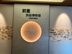 -前童古镇