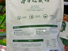 -郴州特产舜华临武鸭(郴州西站店)