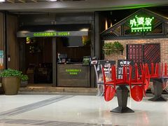 -外婆家(南开大悦城店)