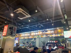-彭城八戒羊肉串(总店)