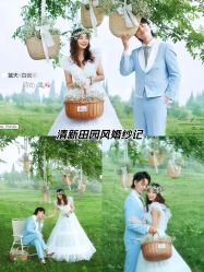 -第一夫人婚纱摄影(南京店)