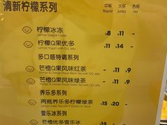 菜单-快乐柠檬happylemon(印象城店)