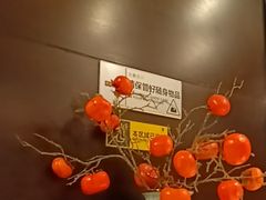 -城南往事·鲁菜济南菜(软件园美莲广场店)