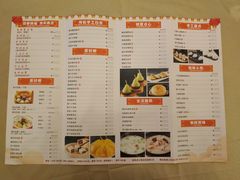 菜单-顺风山庄(水濂山店)