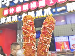 -降龙爪爪(建设路2店)