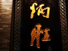门面-炳胜品味(珠江新城店)