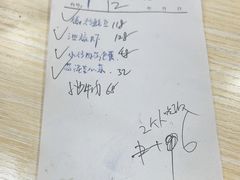 -谭姐湘菜馆(浦东大道店)
