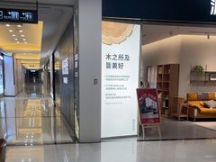 -红星美凯龙(上海沪南店)
