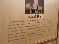 -唐山宴百姓府邸院落中餐