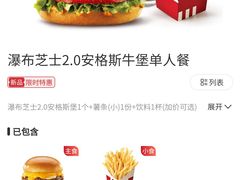 -肯德基(太原龙湖店)
