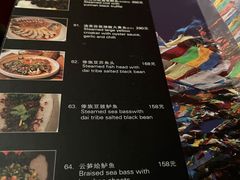 -花马天堂云南餐厅 Lost Heaven(外滩店)