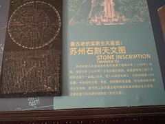 -紫金山天文台