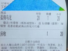 -一叶觅山(半边街店)