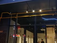 门面-Primo·丽莫意大利窑烤披萨