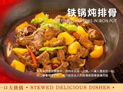 -老江南春·中国龙菜(衡山路店)