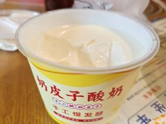 -桥门程记(兰州南关夜市店)