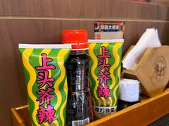 -摩打食堂(壹方中心店)