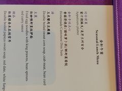 -金轩中餐厅 Jin Xuan(浦东丽思卡尔顿酒店)