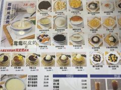 -仁信老铺甜品(北京路店)