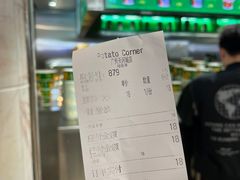 -Potato Corner(广州天河城店)