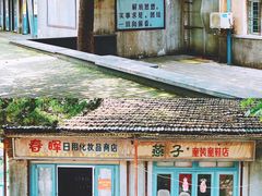 -冶山国家矿山公园