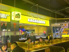 -嘎嘎鸭脑壳(金沙店)