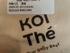 -KOI Thé(正佳广场店)