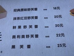菜单-歹街(金成店)