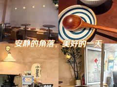 -小团圆糖水铺(襄阳南路店)
