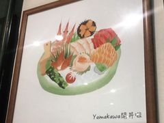 -YAMAKAWA(龙湖胥江天街店)