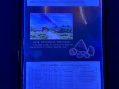 -吉林市博物馆