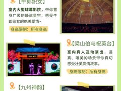 -厦门方特东方神画