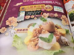 -小娘惹厨房Little Nyonya(狮城有约上榜店)
