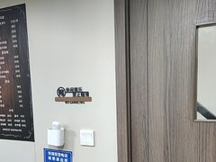 -素禅棋牌会所(海阳路店)