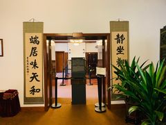 -静园(和平区)