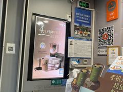 -CoCo都可(石景山万达店)