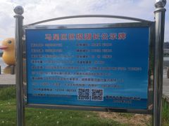 -琅岐红光湖公园