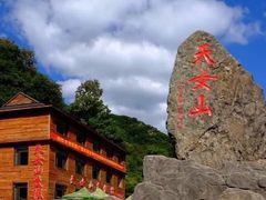 -天女山森林公园