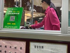 -金光华广场
