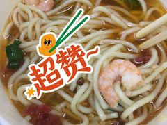 招牌虾面-明月虾面(厦禾路店)