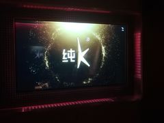 -日月光中心-停车场