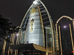 -大东方海鲜酒楼(小武基桥店)