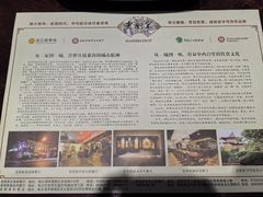 -老厨家(友谊路总店)