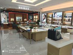 -大光明眼镜(锦华路旗舰店)