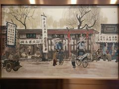 -老回回饺子馆(海洋馆店)
