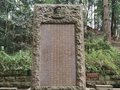 -冠豸山景区